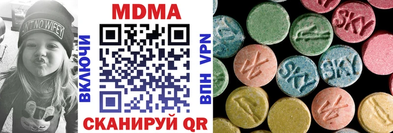 Купить где  Боготол  MDMA кристаллы 