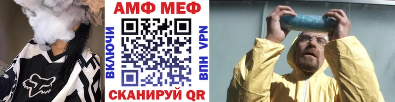 Метамфетамин мет  Купить где  Боготол 
