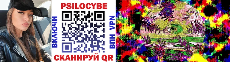 Псилоцибиновые грибы Magic Shrooms Боготол
