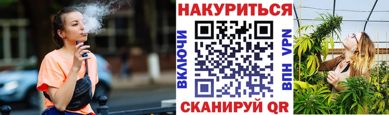 Купить где  Боготол  Бошки Шишки Bruce Banner 