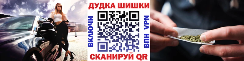 Бошки Шишки сатива Боготол